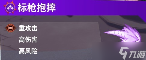 《摔跤城大乱斗》技能伤害一览 各系列技能搭配推荐