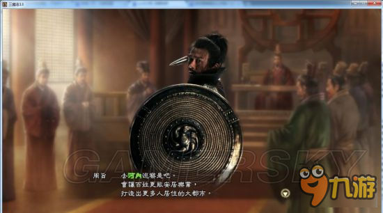 《三国志13》真人头像包 真人版武将头像合集