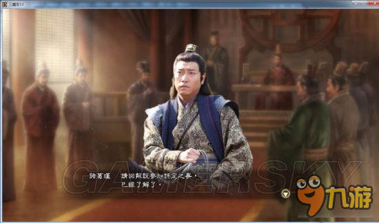 《三国志13》真人头像包 真人版武将头像合集