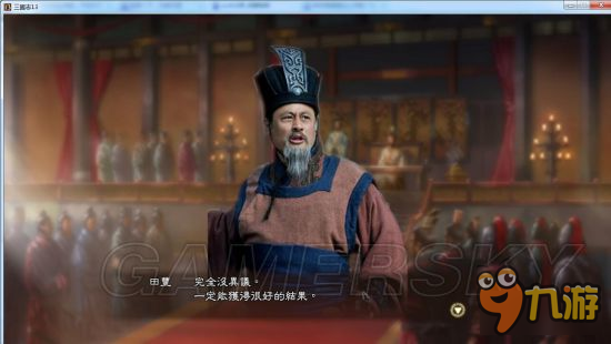 《三国志13》真人头像包 真人版武将头像合集