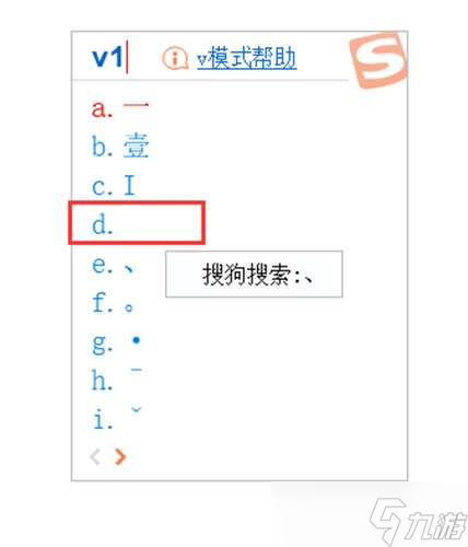 lol名字怎么打空格-名字空格操作攻略