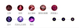 《LOL》9.12强势刺客影流之主出装介绍