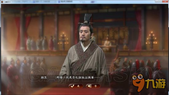 《三国志13》真人头像包 真人版武将头像合集