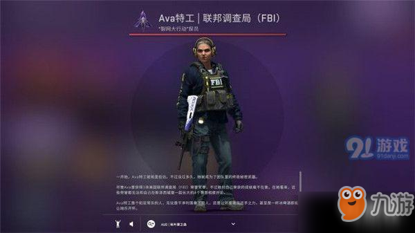 CSGO裂网大行动活动内容是什么 CSGO裂网大行动活动详情一览