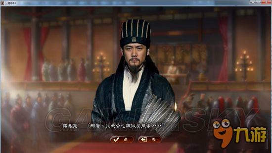 《三国志13》真人头像包 真人版武将头像合集