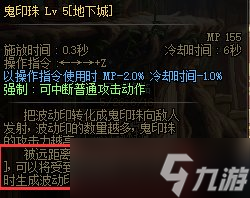 地下城与勇士110级版本战法怎么加点？2022战斗法师加点推荐