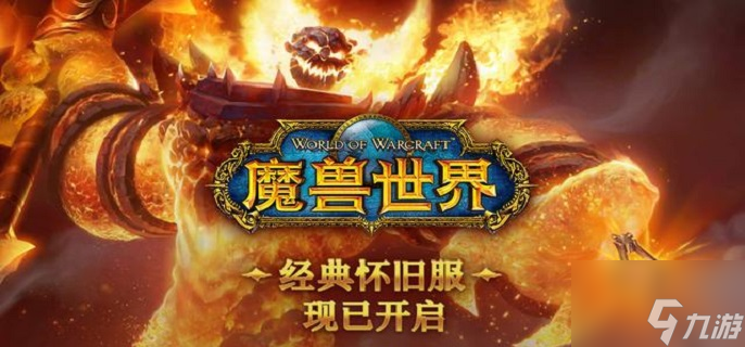 魔兽世界加基森声望怎么刷-加基森声望提升方法介绍