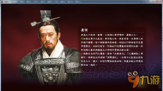 《三国志13》真人头像包 真人版武将头像合集