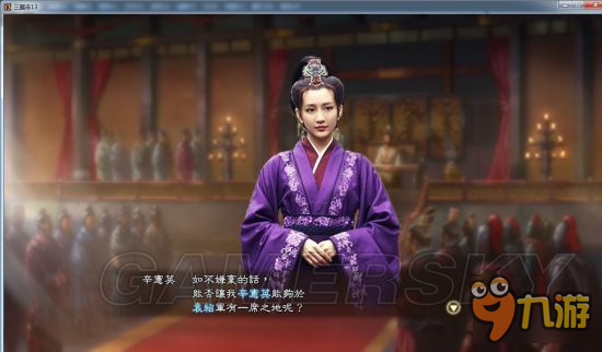 《三国志13》真人头像包 真人版武将头像合集