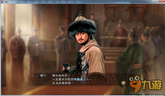 《三国志13》真人头像包 真人版武将头像合集