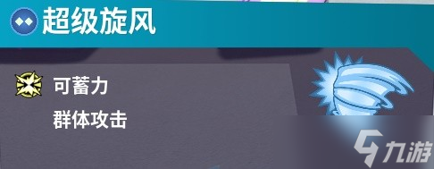 《摔跤城大乱斗》技能伤害一览 各系列技能搭配推荐