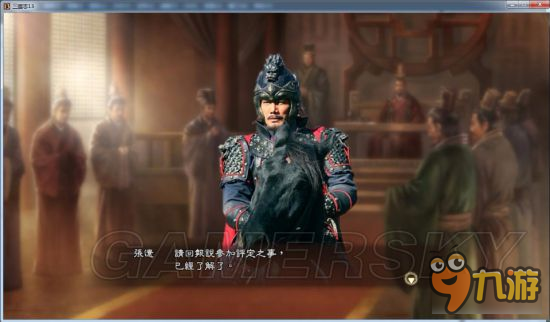 《三国志13》真人头像包 真人版武将头像合集