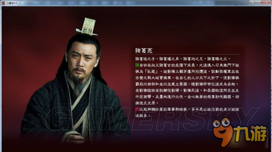 《三国志13》真人头像包 真人版武将头像合集