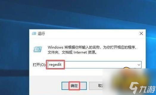 win10魔兽争霸全屏怎么设置-全屏设置方法