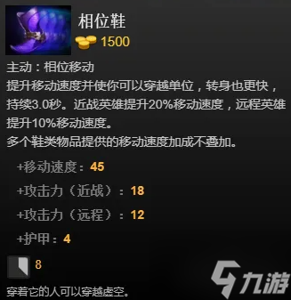 dota2主宰如何出装-主宰出装顺序