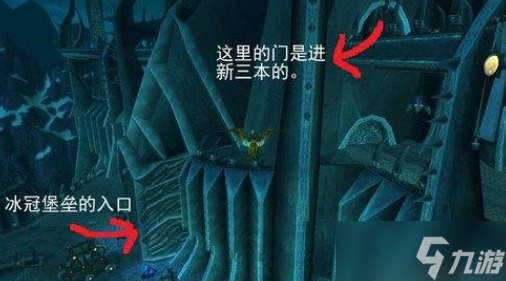 魔兽世界映像大厅入口在哪？映像大厅位置及副本打法攻略