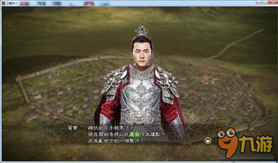 《三国志13》真人头像包 真人版武将头像合集