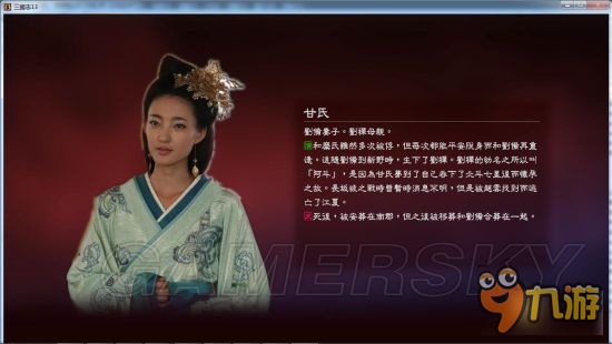 《三国志13》真人头像包 真人版武将头像合集