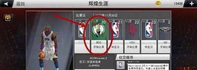 NBA2K22空接怎么操作 空接方法介绍