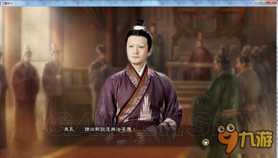 《三国志13》真人头像包 真人版武将头像合集