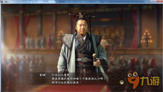 《三国志13》真人头像包 真人版武将头像合集