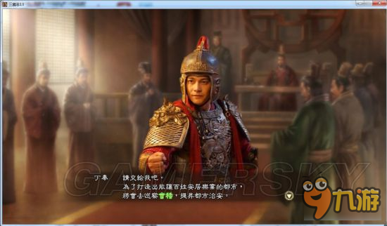 《三国志13》真人头像包 真人版武将头像合集