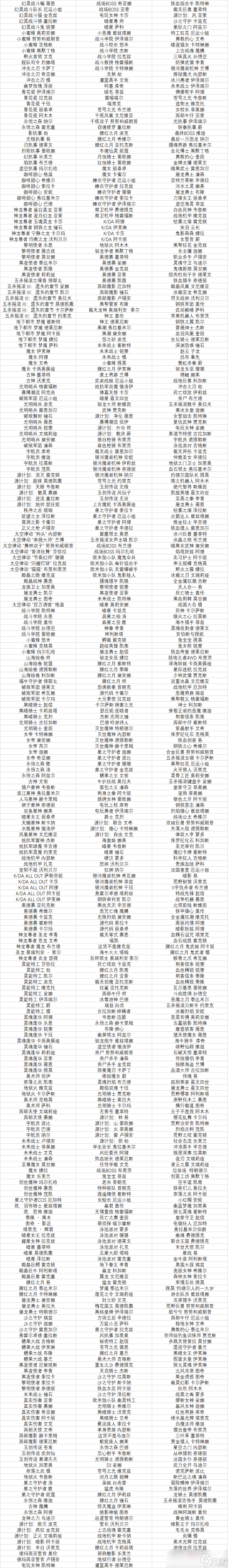 lol国庆节有什么活动2022 lol国庆节活动2022