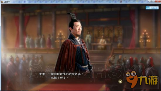 《三国志13》真人头像包 真人版武将头像合集