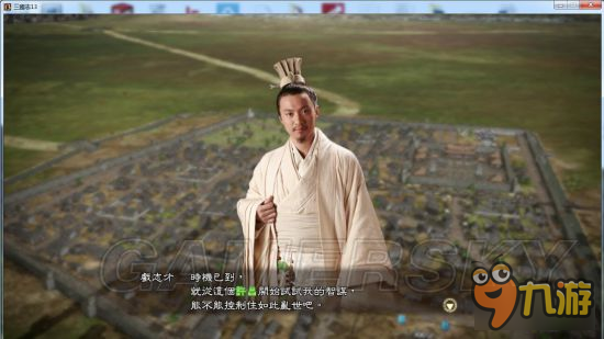 《三国志13》真人头像包 真人版武将头像合集