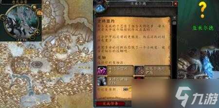 魔兽世界重铸盟约怎么做