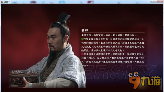 《三国志13》真人头像包 真人版武将头像合集