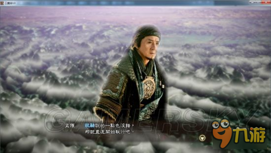 《三国志13》真人头像包 真人版武将头像合集