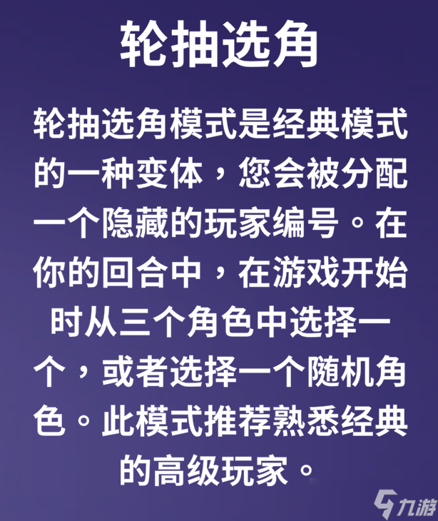 鹅鸭狼人杀游戏规则介绍 鹅鸭杀规则是什么