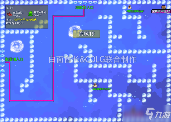 DNF大飞空时代全地图攻略