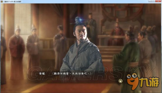 《三国志13》真人头像包 真人版武将头像合集