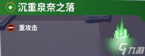 《摔跤城大乱斗》技能伤害一览 各系列技能搭配推荐