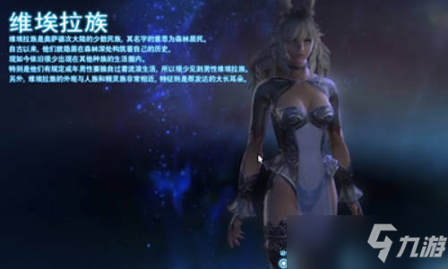 ff14选什么种族好？ff14种族会有什么影响？