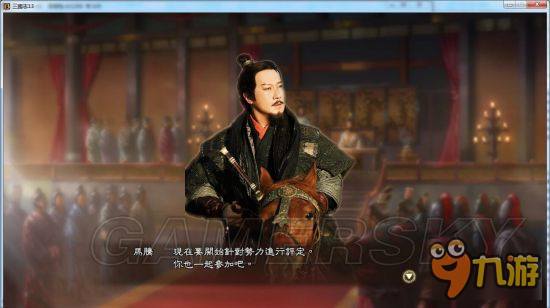 《三国志13》真人头像包 真人版武将头像合集