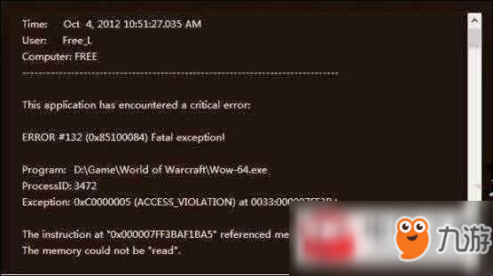 魔兽世界8.1提示出错怎么办?提示出错官方解决方法推荐