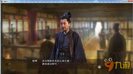 《三国志13》真人头像包 真人版武将头像合集