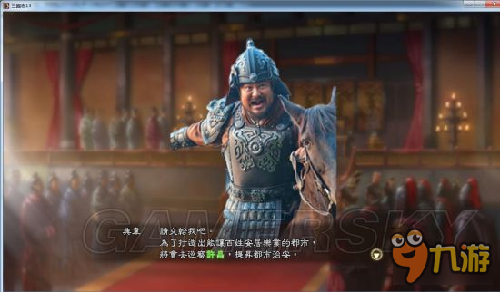 《三国志13》真人头像包 真人版武将头像合集