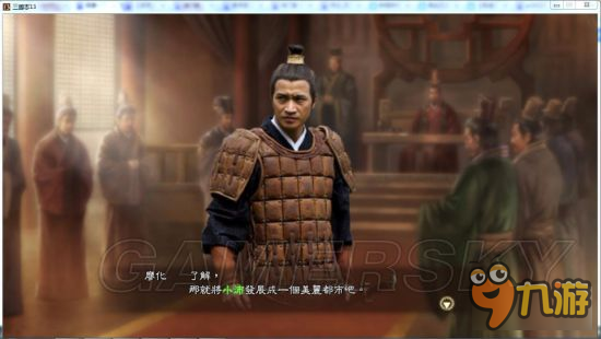 《三国志13》真人头像包 真人版武将头像合集