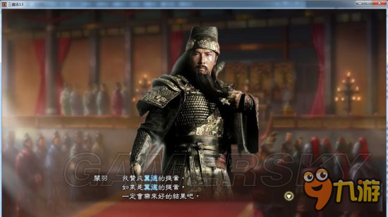 《三国志13》真人头像包 真人版武将头像合集