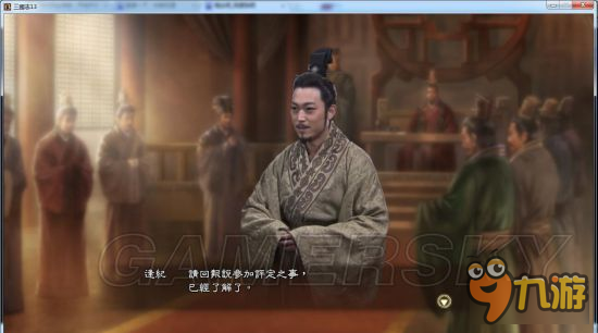 《三国志13》真人头像包 真人版武将头像合集