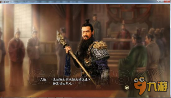 《三国志13》真人头像包 真人版武将头像合集