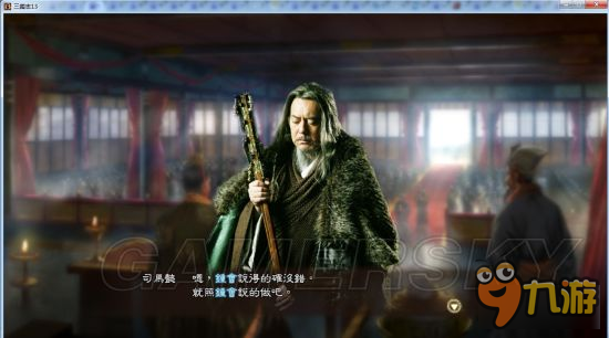 《三国志13》真人头像包 真人版武将头像合集