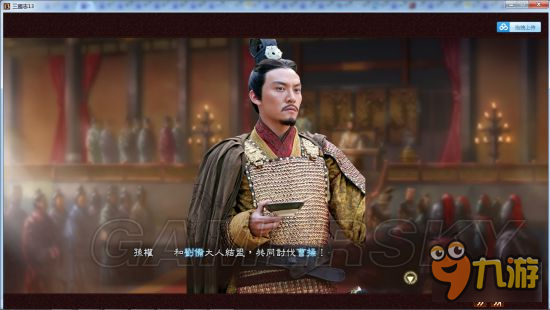 《三国志13》真人头像包 真人版武将头像合集