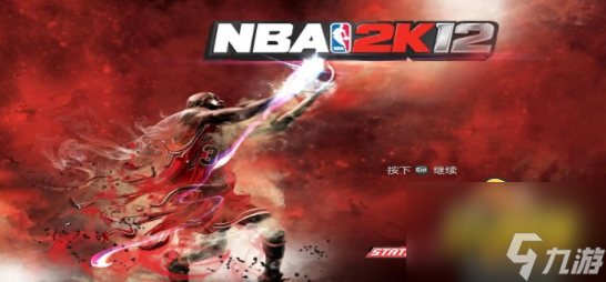 nba2k12怎么扣篮-扣篮操作方法