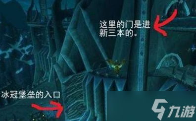 魔兽世界映像大厅前置任务完成攻略