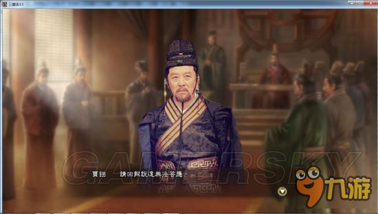 《三国志13》真人头像包 真人版武将头像合集